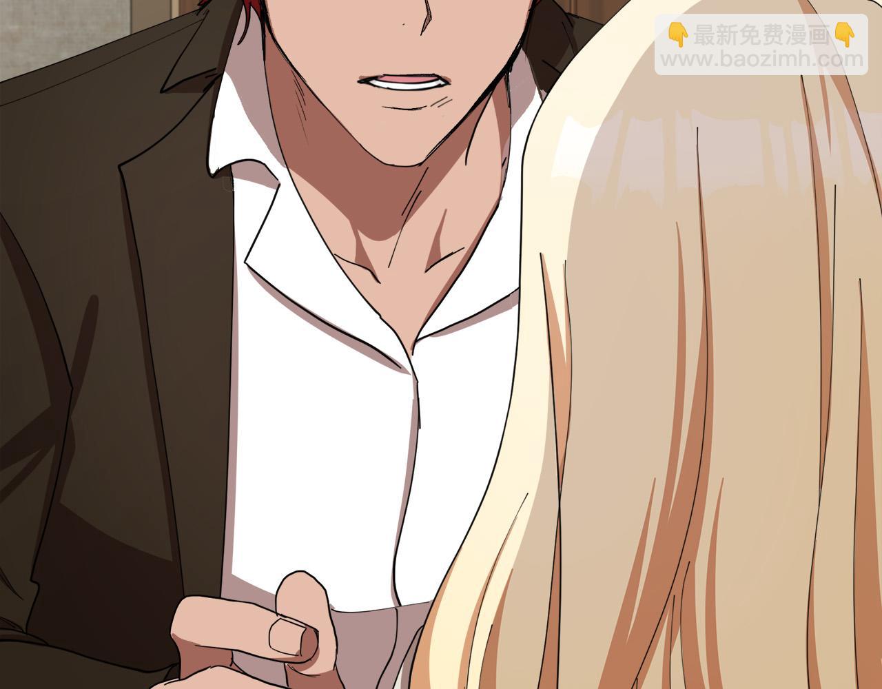 惡女的王座 - 第69話 做我的人吧(2/5) - 2