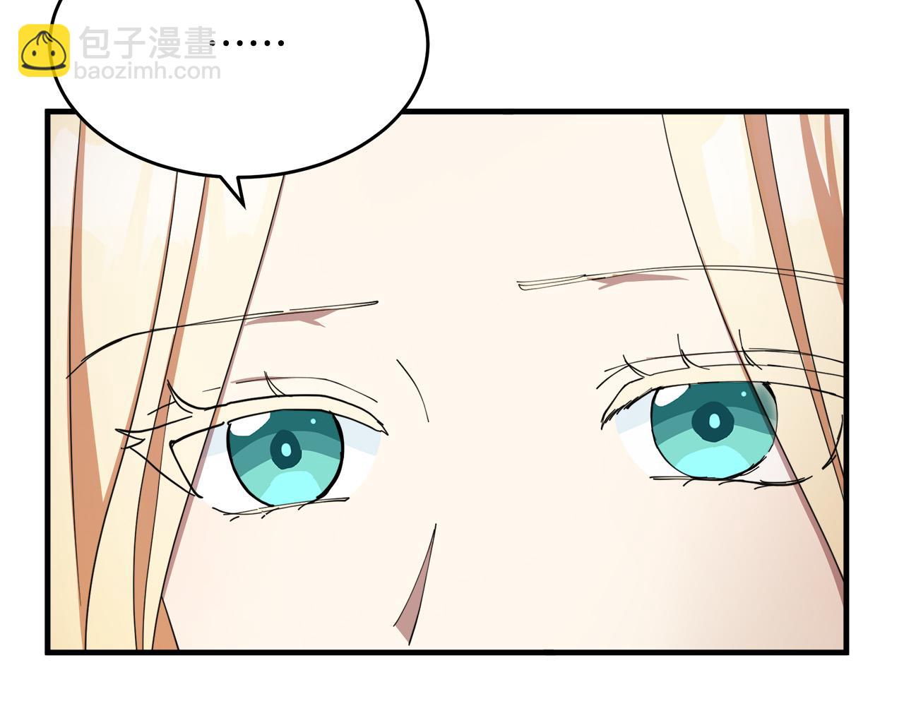 惡女的王座 - 第69話 做我的人吧(2/5) - 4