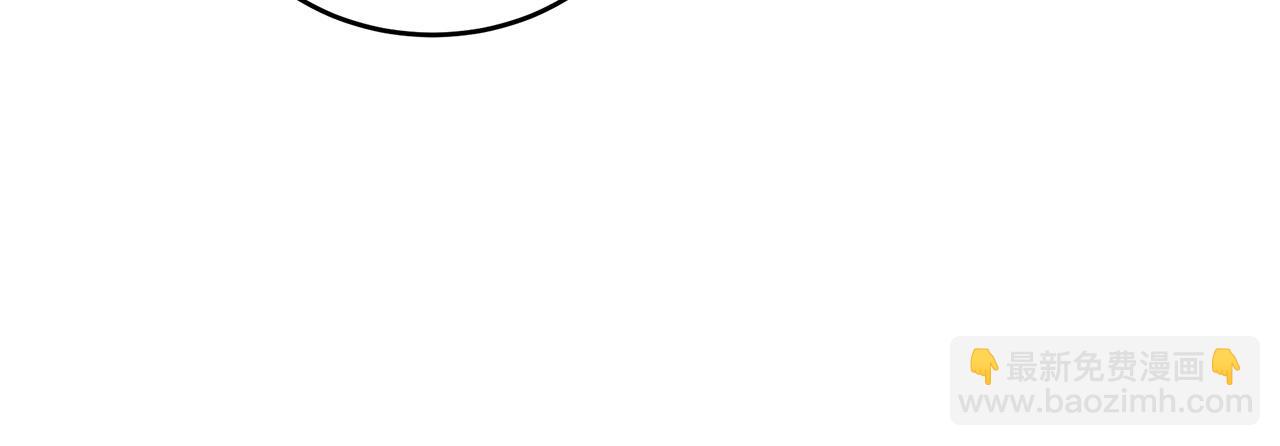 惡女的王座 - 第71話 大公救妻！(2/4) - 6