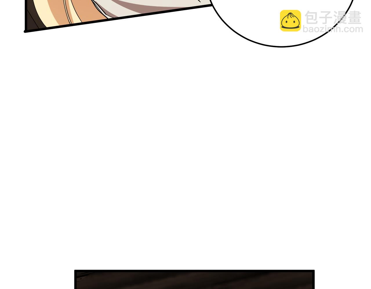 惡女的王座 - 第71話 大公救妻！(3/4) - 7