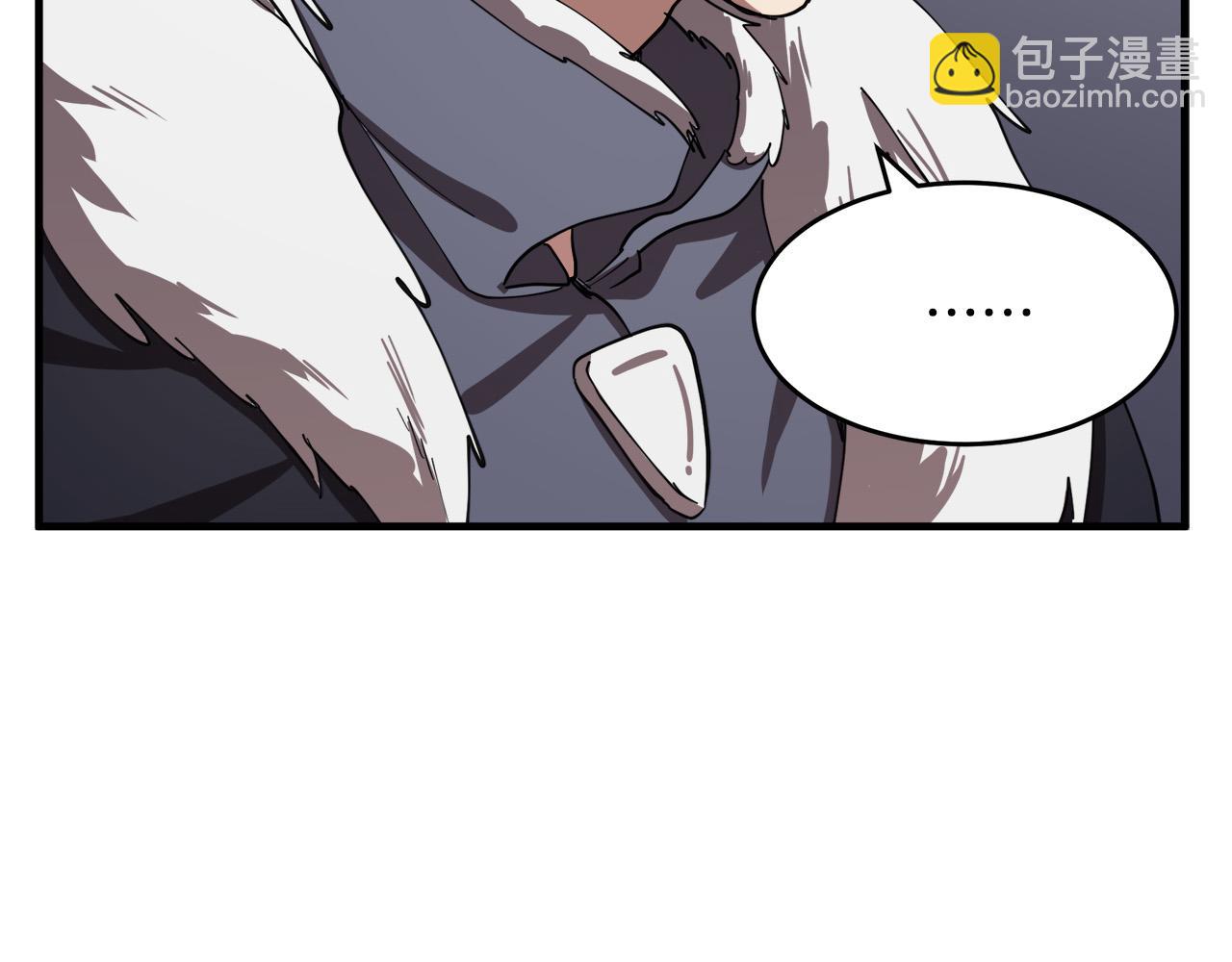 惡女的王座 - 第71話 大公救妻！(3/4) - 3