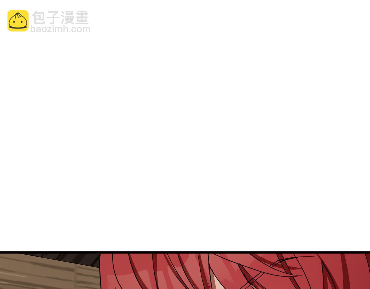 惡女的王座 - 第71話 大公救妻！(3/4) - 1