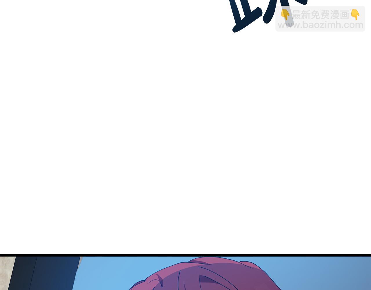 惡女的王座 - 第71話 大公救妻！(3/4) - 4