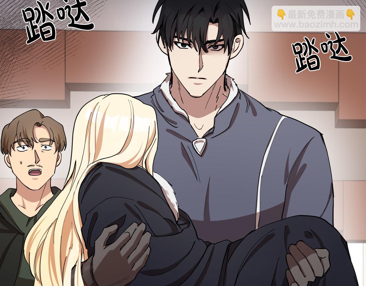 惡女的王座 - 第71話 大公救妻！(3/4) - 8