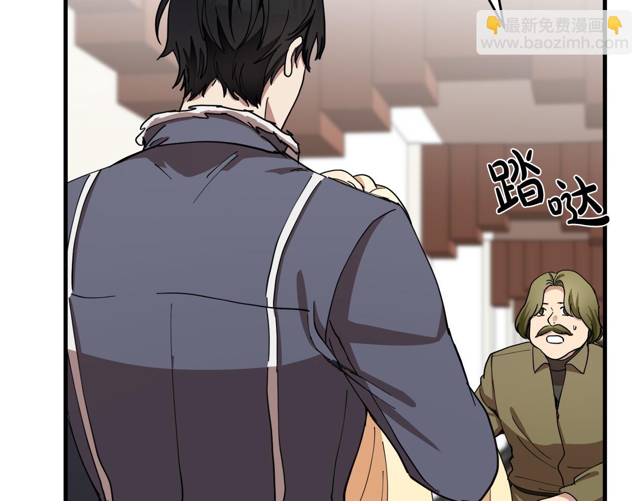 惡女的王座 - 第71話 大公救妻！(3/4) - 4