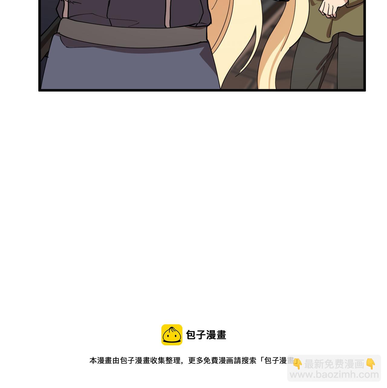 惡女的王座 - 第71話 大公救妻！(3/4) - 5