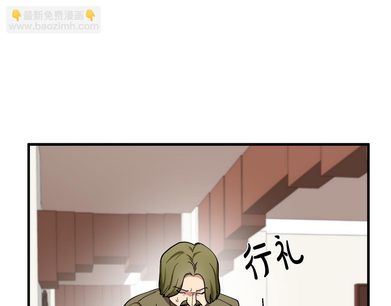 惡女的王座 - 第71話 大公救妻！(3/4) - 6