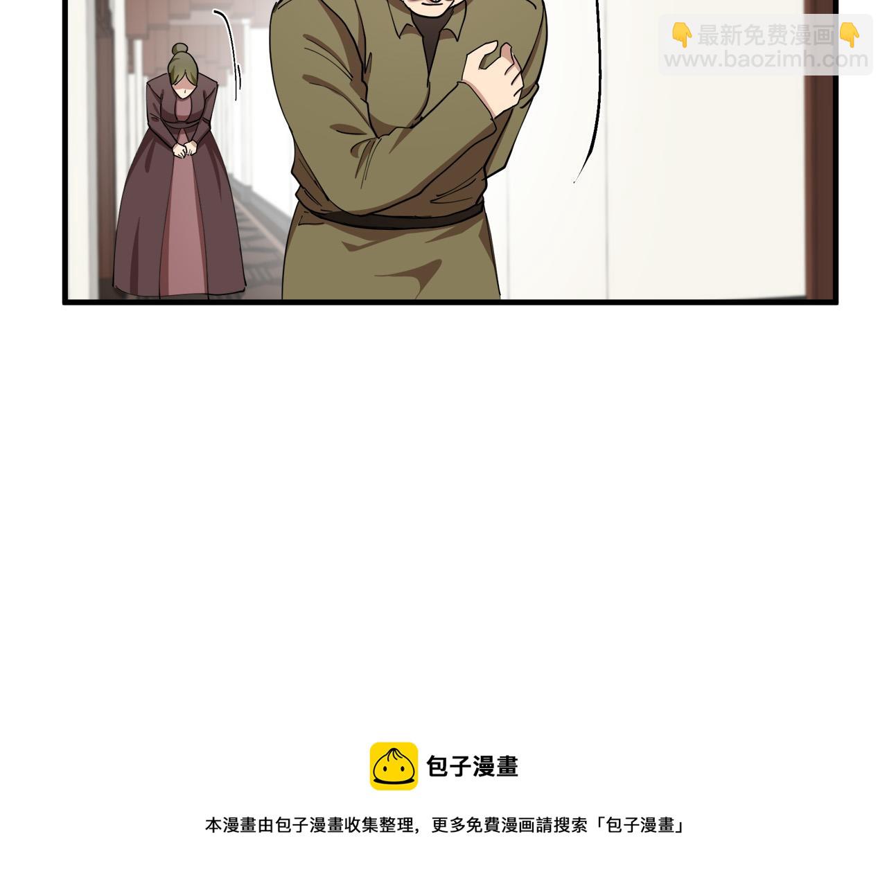 惡女的王座 - 第71話 大公救妻！(4/4) - 5