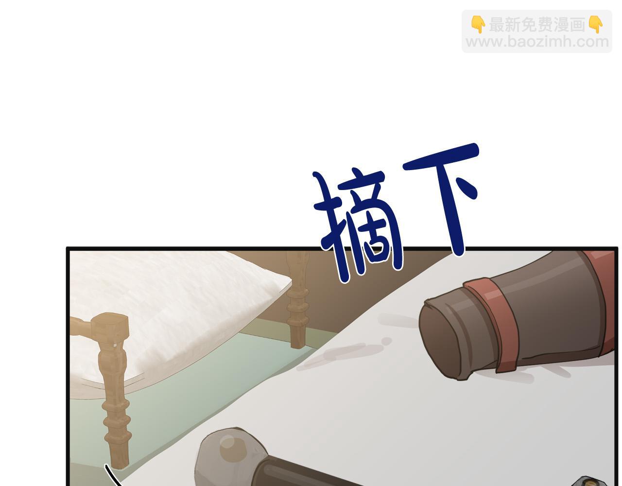 惡女的王座 - 第71話 大公救妻！(4/4) - 5