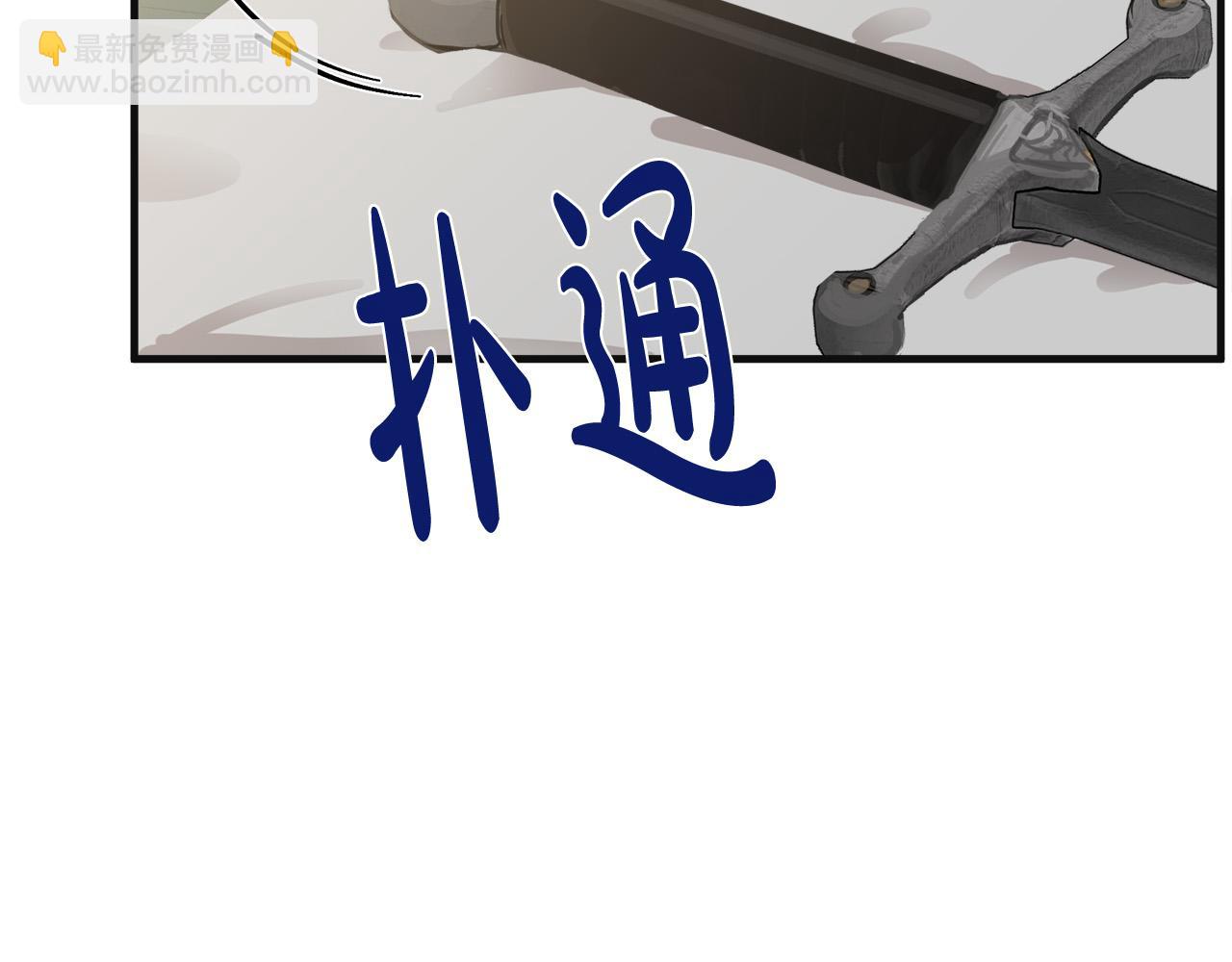 惡女的王座 - 第71話 大公救妻！(4/4) - 6