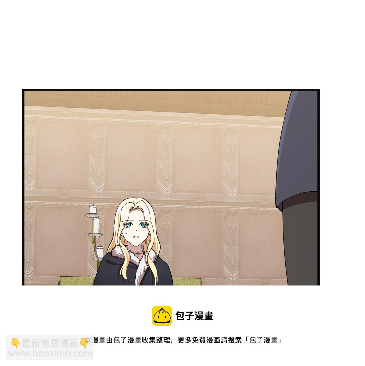 惡女的王座 - 第71話 大公救妻！(4/4) - 7