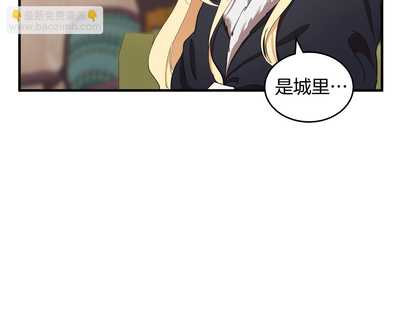 惡女的王座 - 第71話 大公救妻！(4/4) - 5