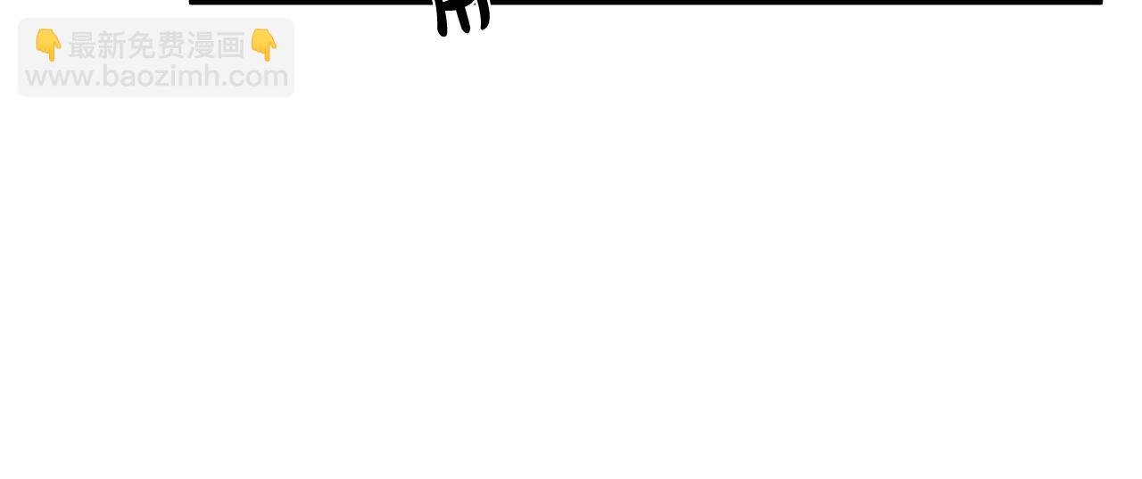 惡女的王座 - 第71話 大公救妻！(4/4) - 7