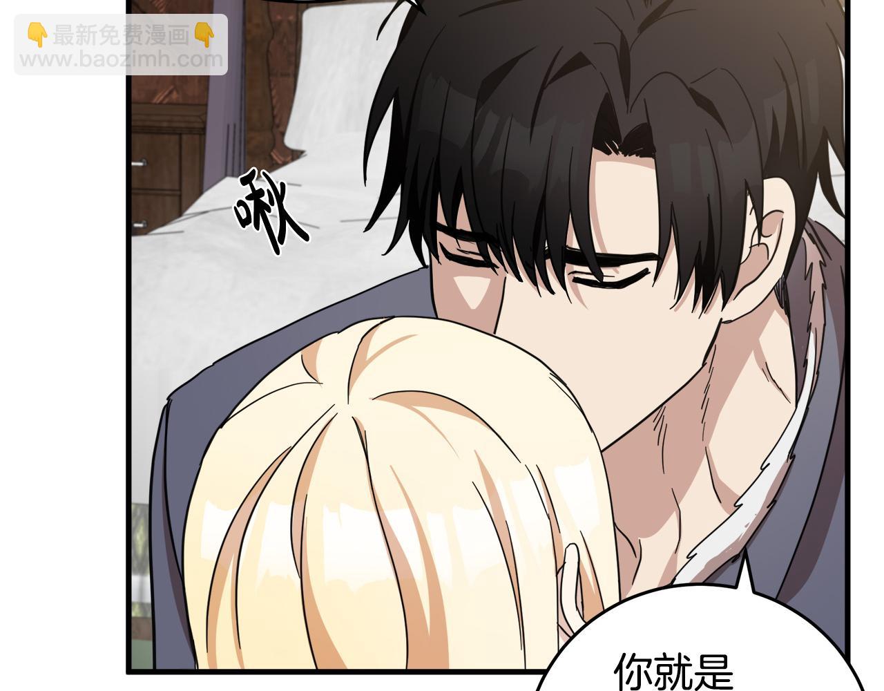 惡女的王座 - 第71話 大公救妻！(4/4) - 7