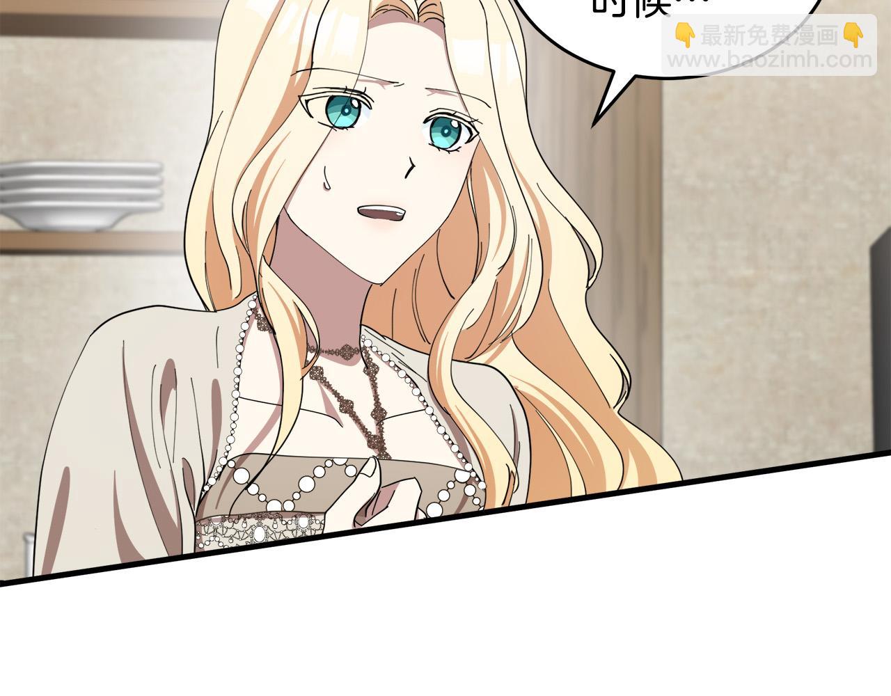 惡女的王座 - 第71話 大公救妻！(1/4) - 8