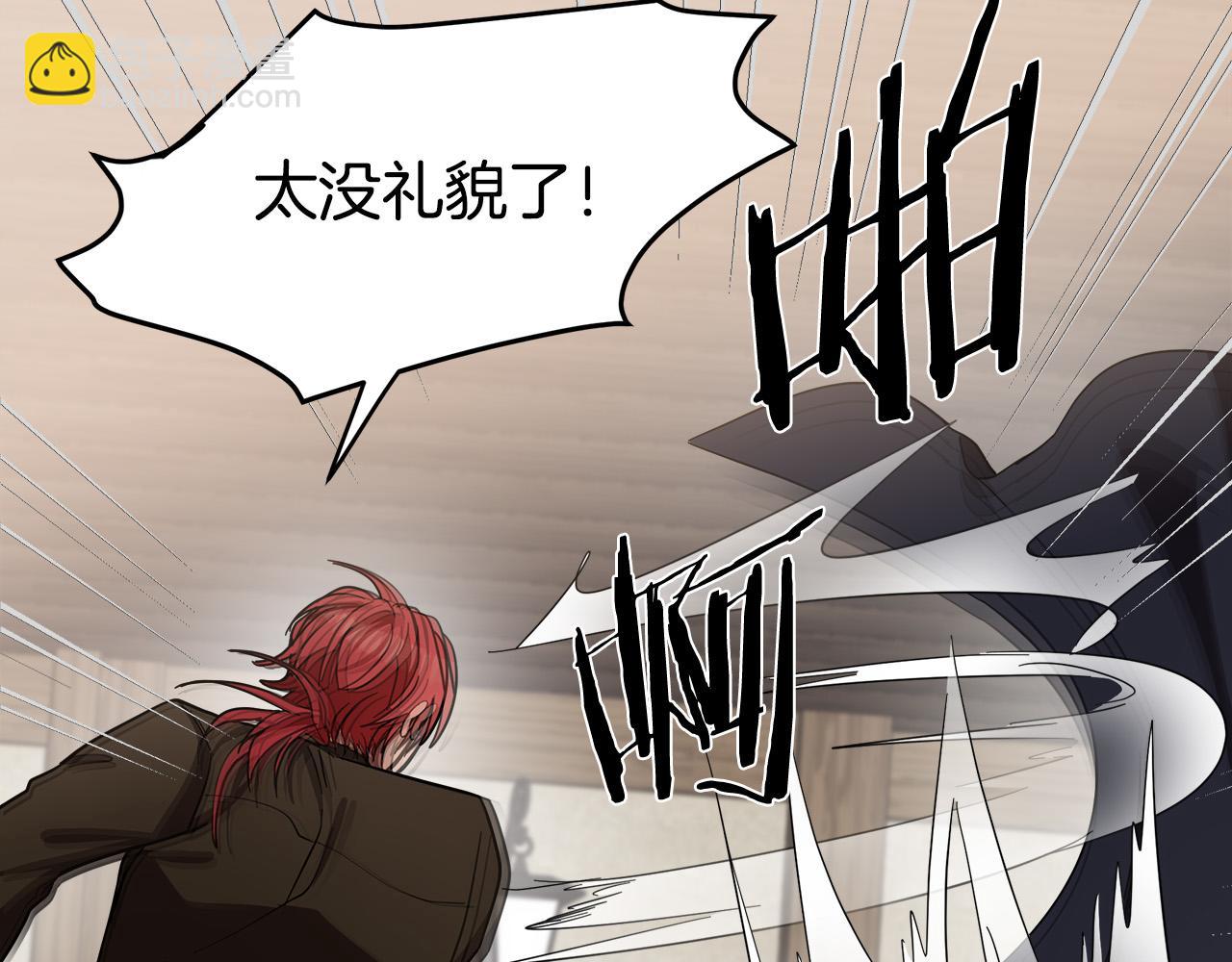 惡女的王座 - 第71話 大公救妻！(1/4) - 1