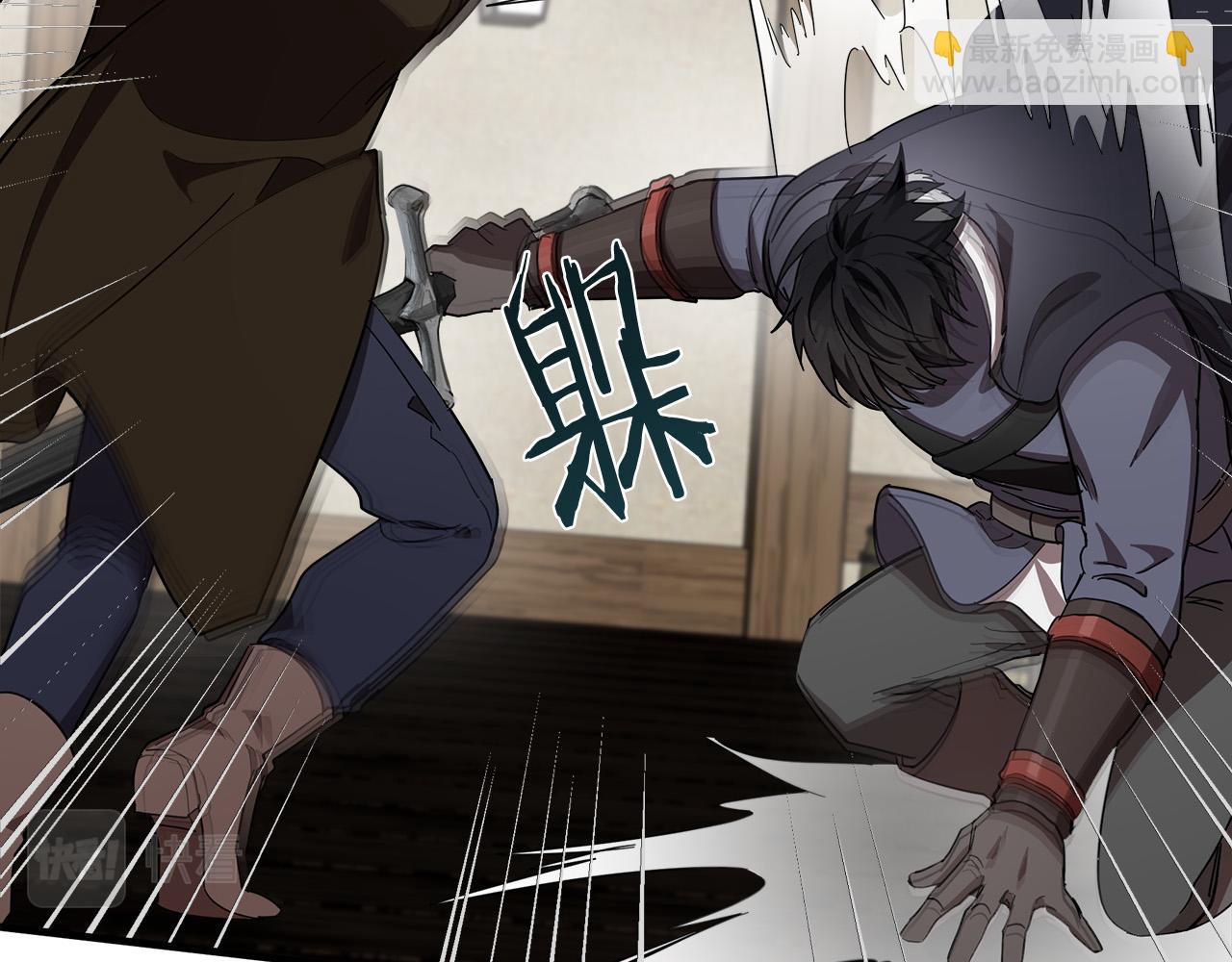 惡女的王座 - 第71話 大公救妻！(1/4) - 2