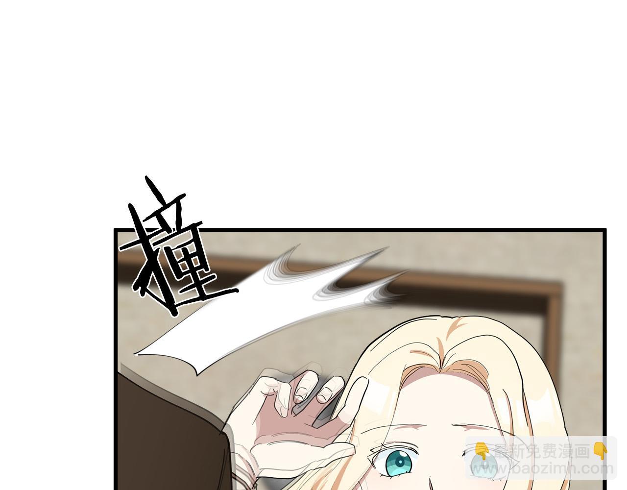 惡女的王座 - 第71話 大公救妻！(2/4) - 6