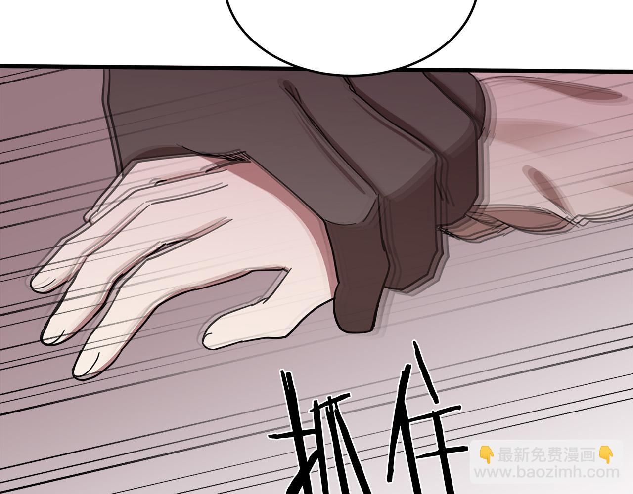 惡女的王座 - 第71話 大公救妻！(2/4) - 6