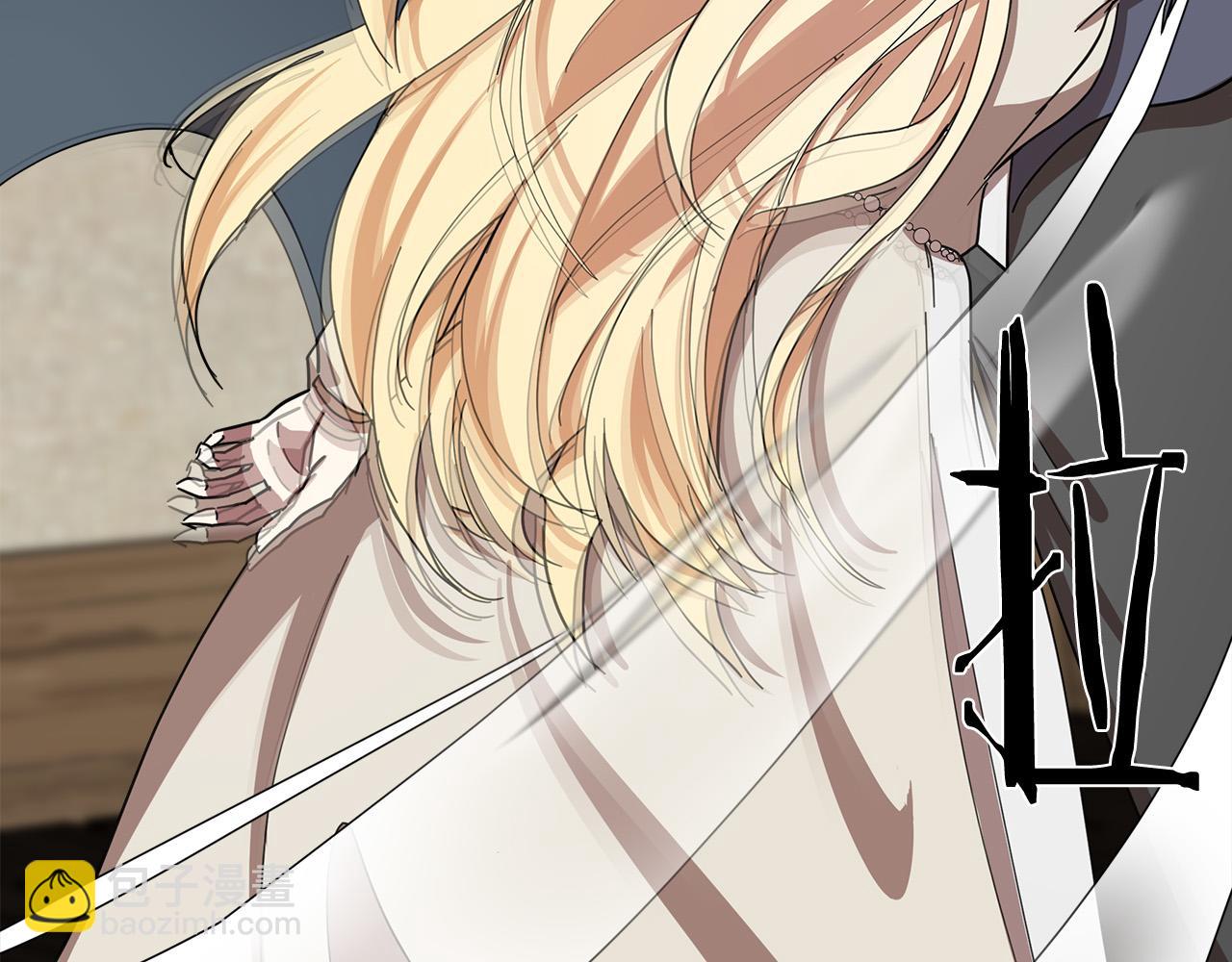 惡女的王座 - 第71話 大公救妻！(2/4) - 3