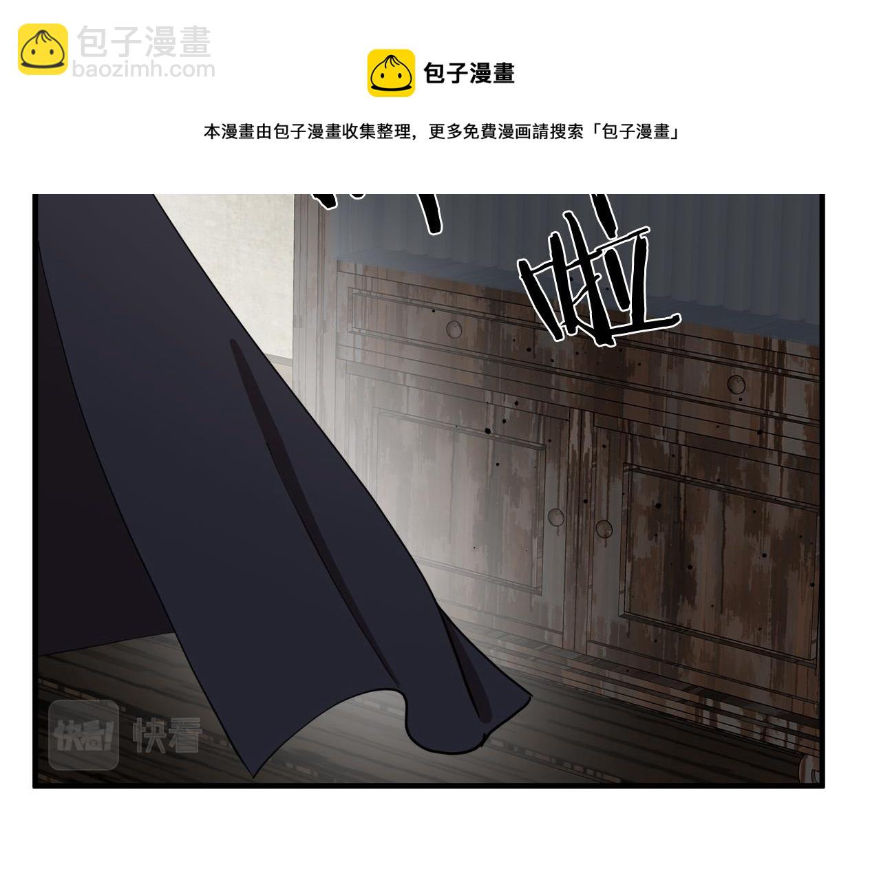 惡女的王座 - 第71話 大公救妻！(2/4) - 1