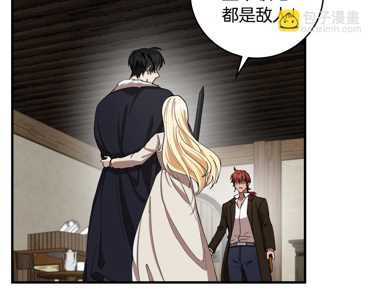 惡女的王座 - 第71話 大公救妻！(2/4) - 2