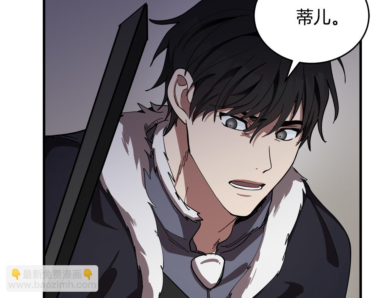 惡女的王座 - 第71話 大公救妻！(2/4) - 4