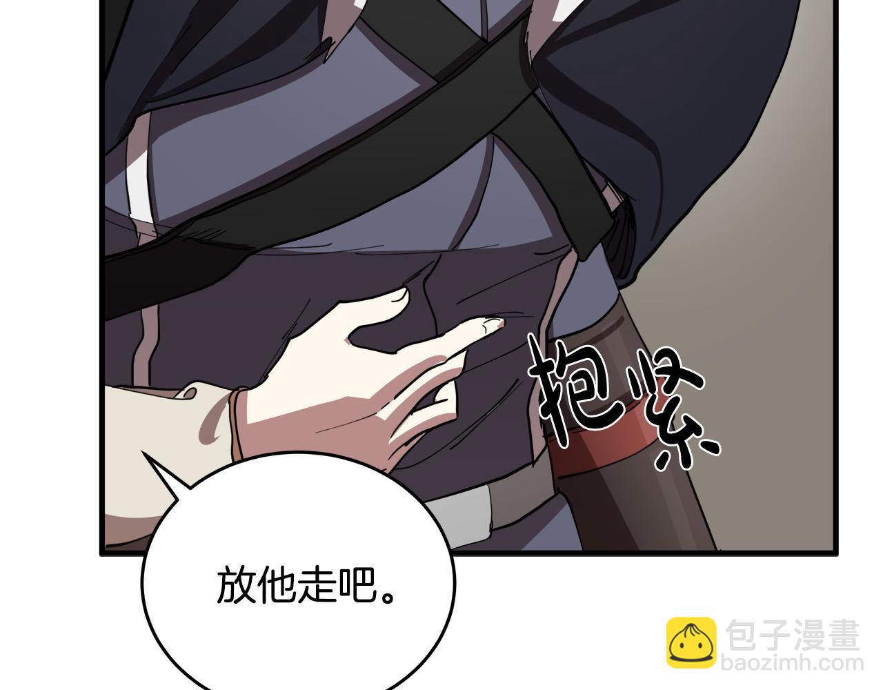 惡女的王座 - 第71話 大公救妻！(2/4) - 5