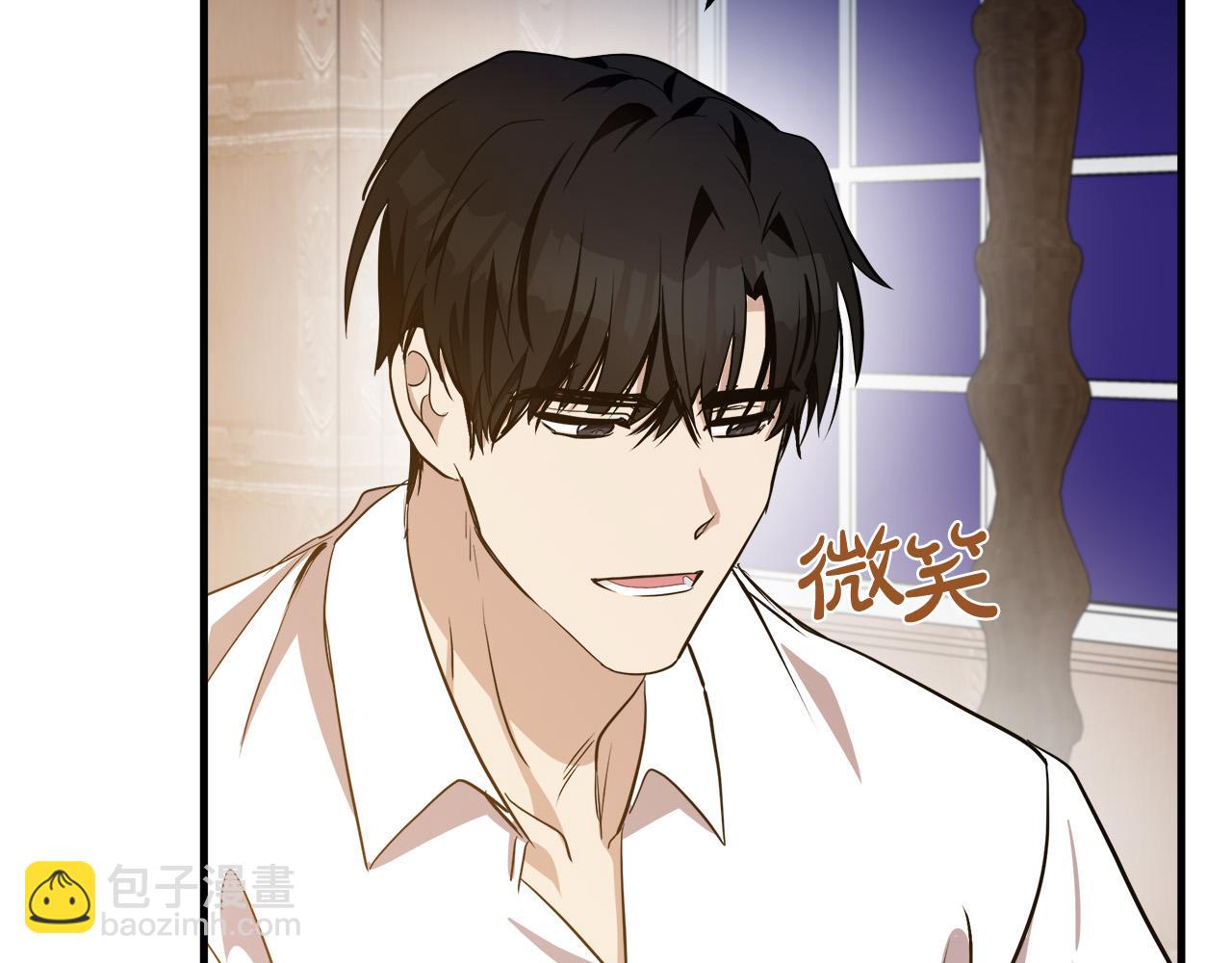 惡女的王座 - 第73話 取消契約(1/4) - 4