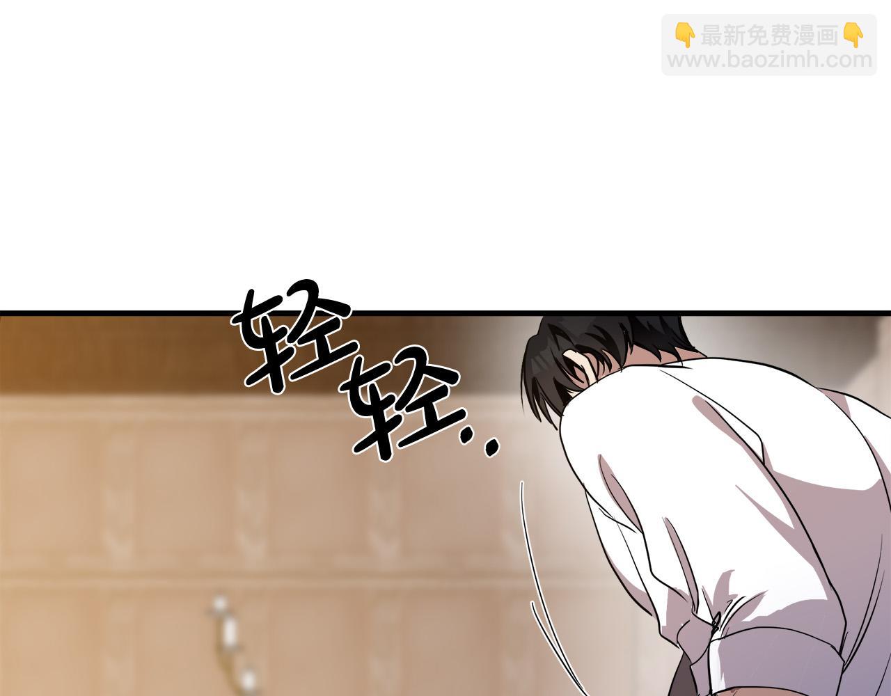 惡女的王座 - 第73話 取消契約(2/4) - 1