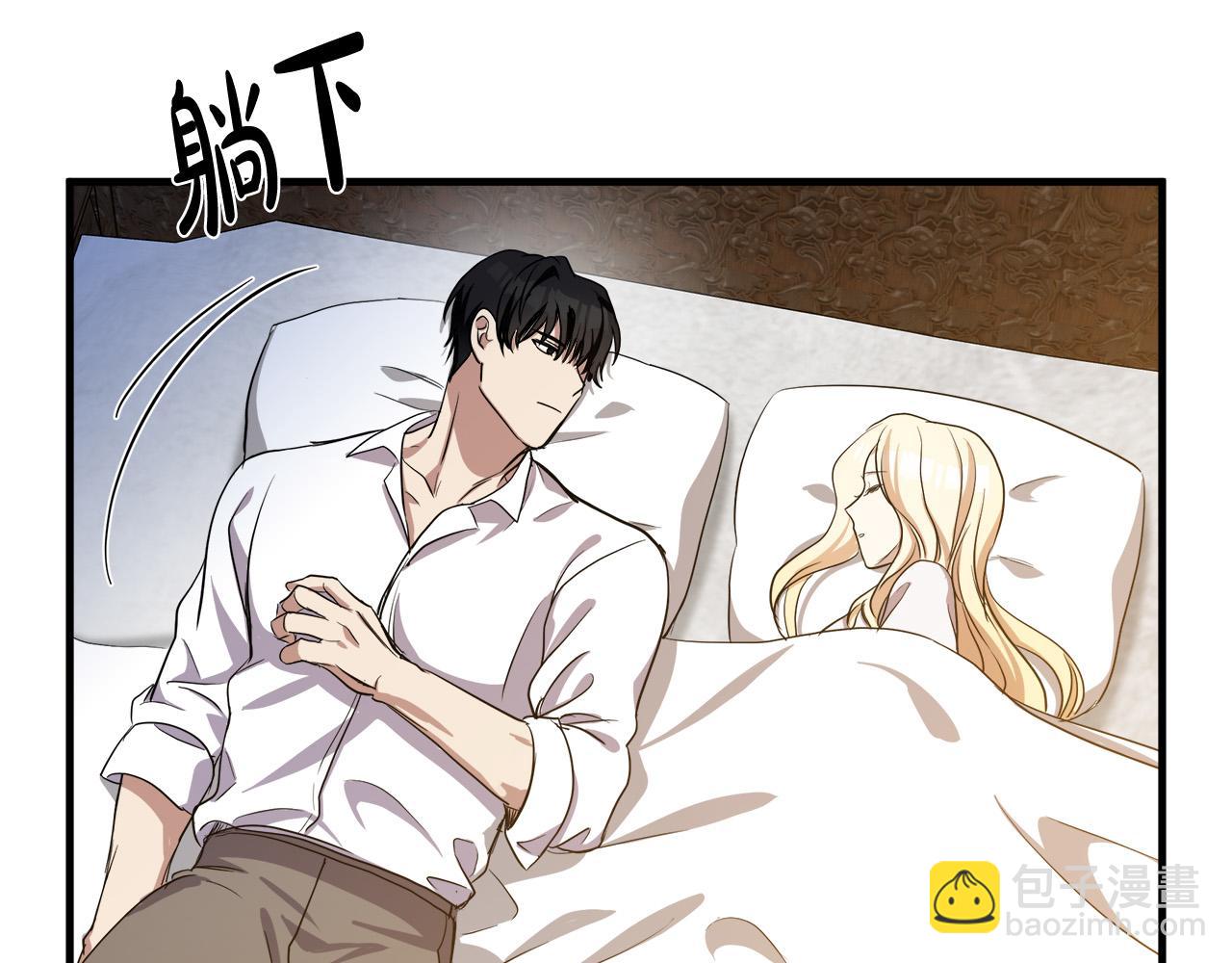 惡女的王座 - 第73話 取消契約(2/4) - 3