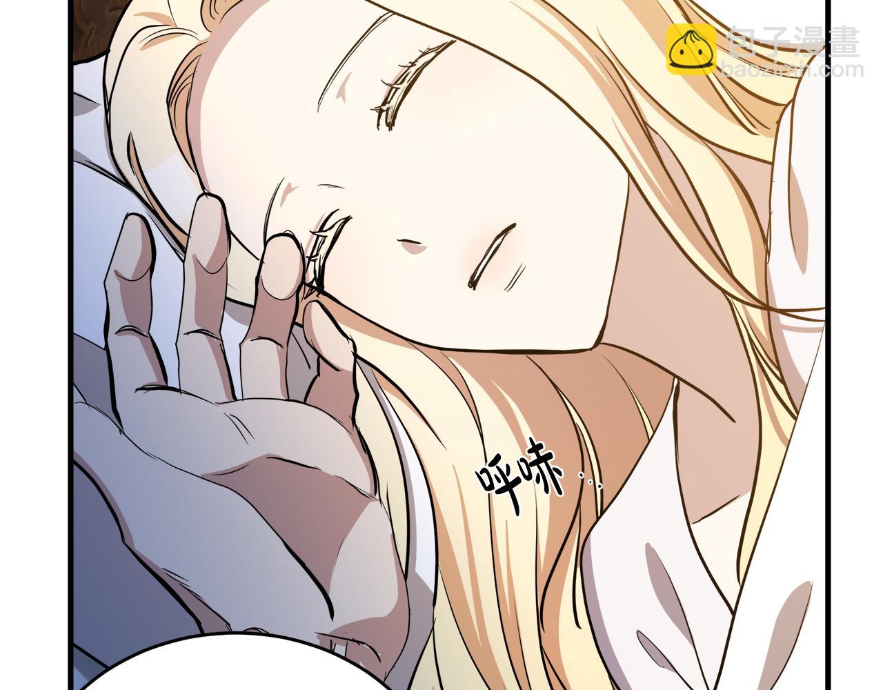 惡女的王座 - 第73話 取消契約(2/4) - 6