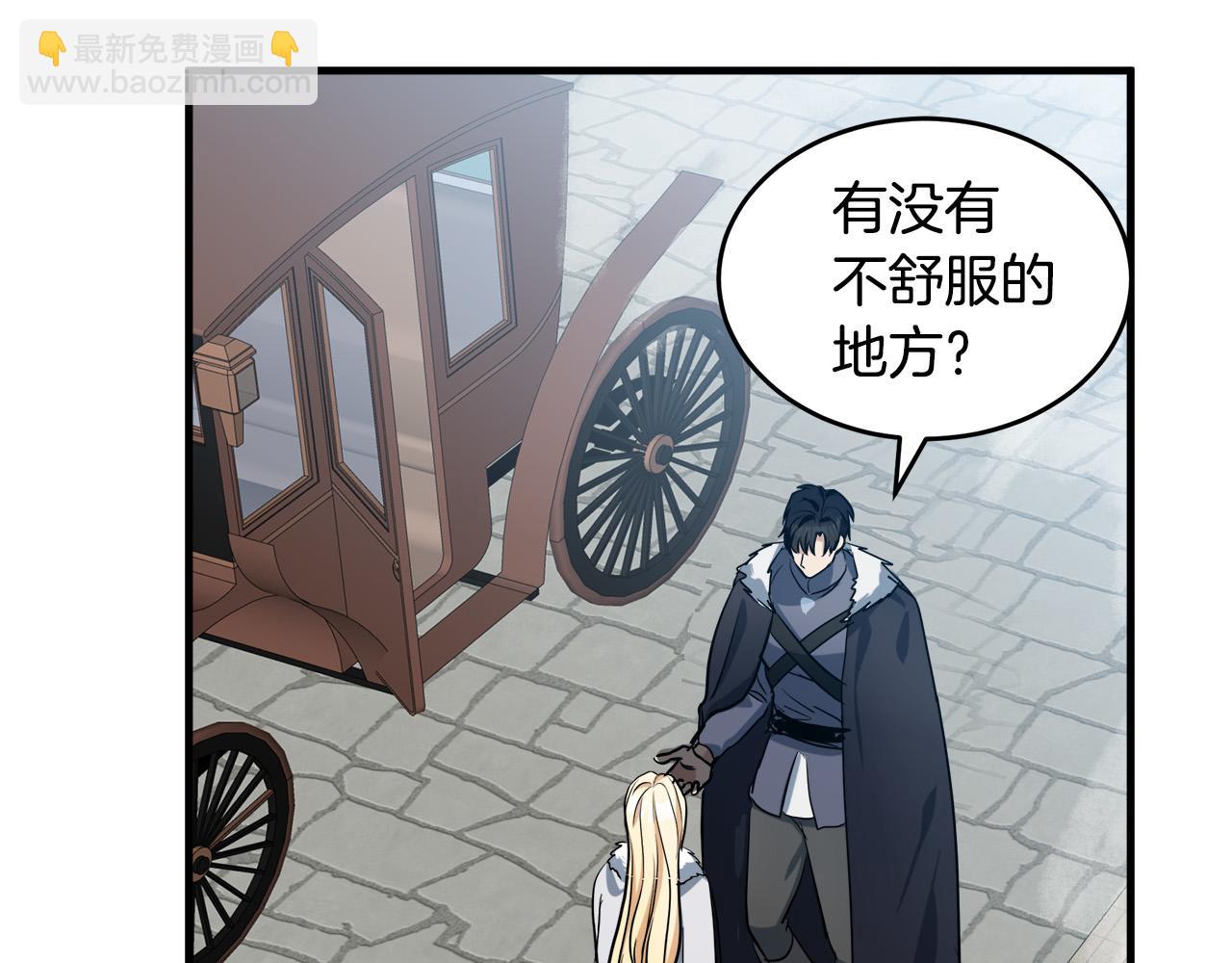 惡女的王座 - 第73話 取消契約(2/4) - 1