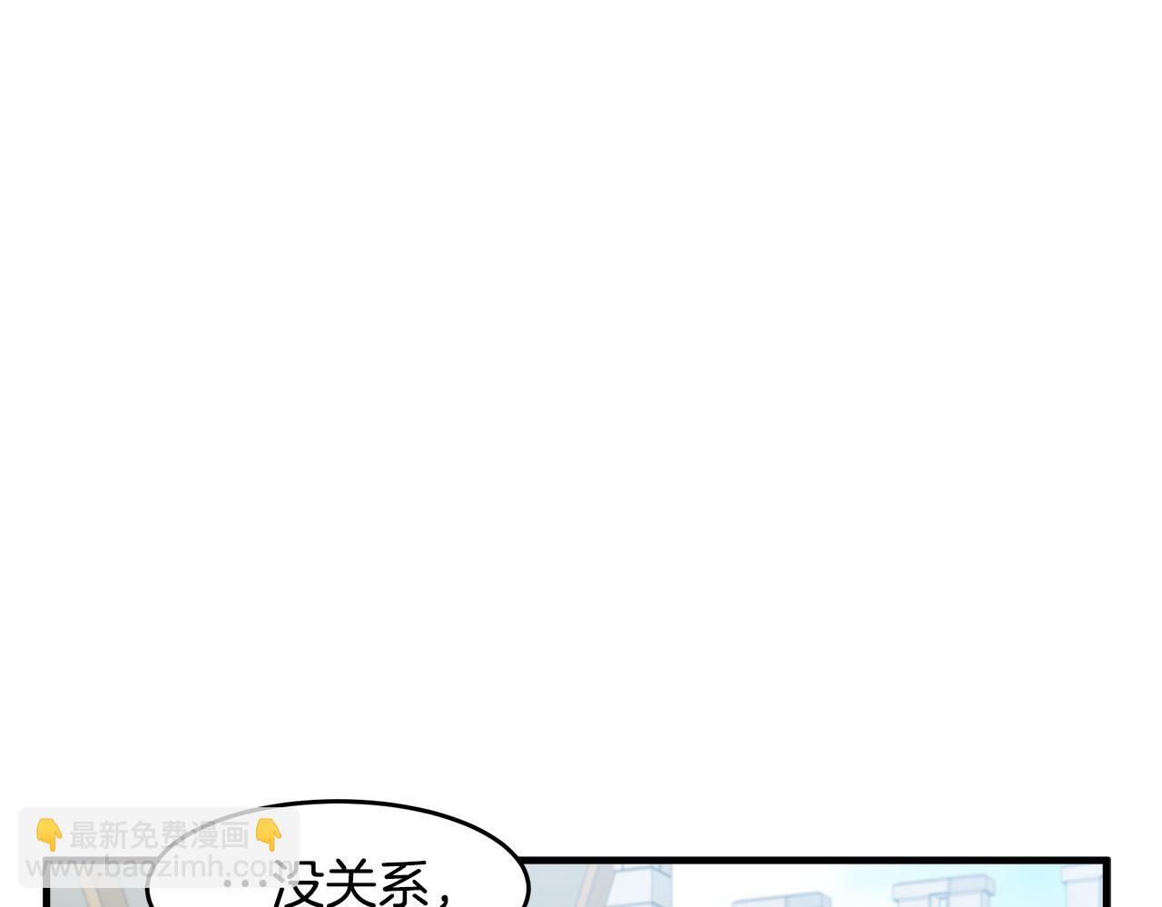 惡女的王座 - 第73話 取消契約(2/4) - 5