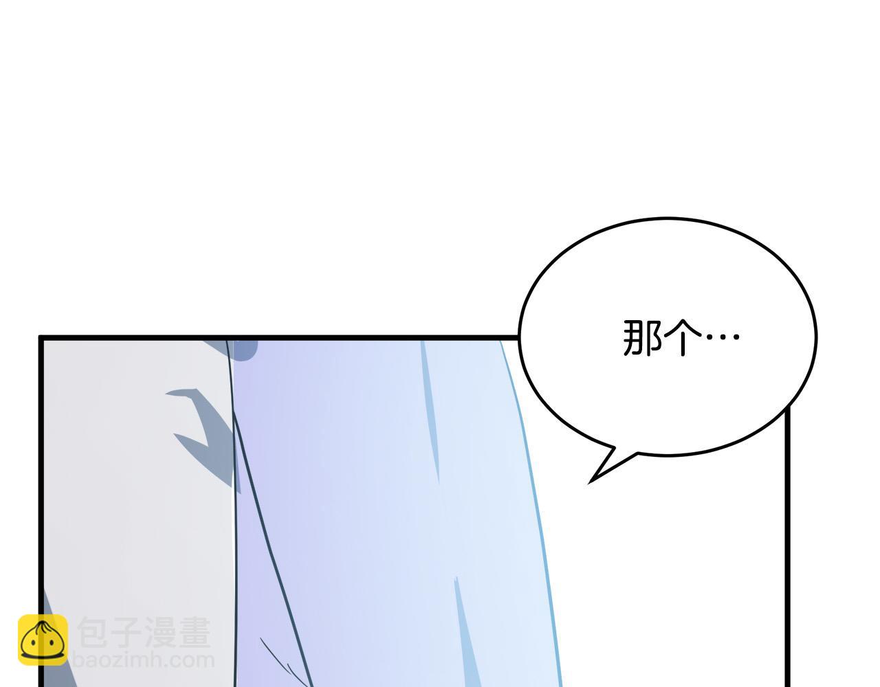 惡女的王座 - 第73話 取消契約(2/4) - 3