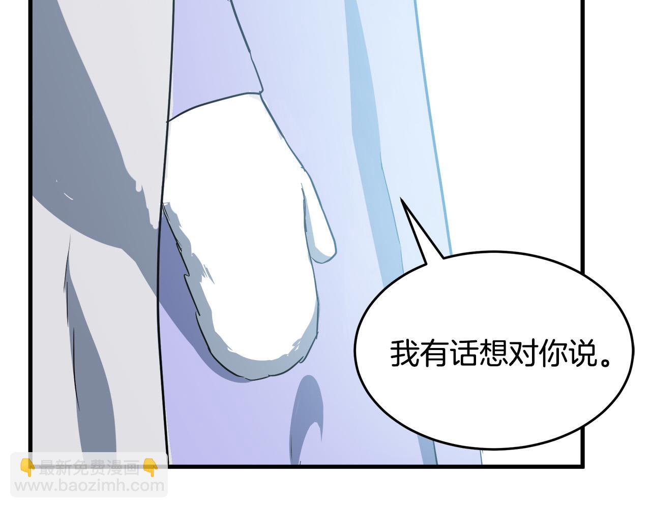 惡女的王座 - 第73話 取消契約(2/4) - 4