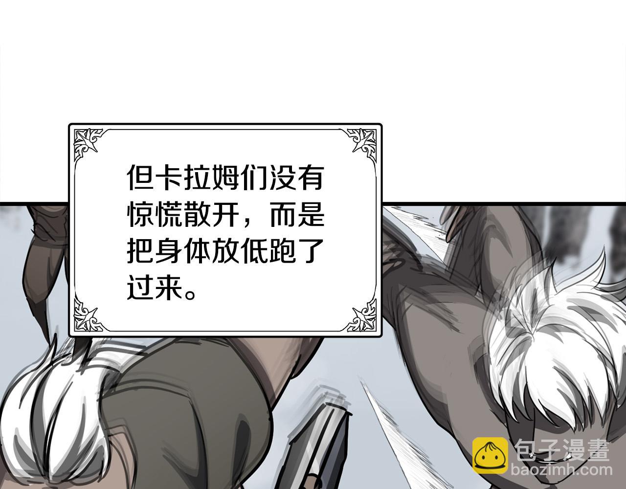 惡女的王座 - 第75話 要抱抱～(3/4) - 6