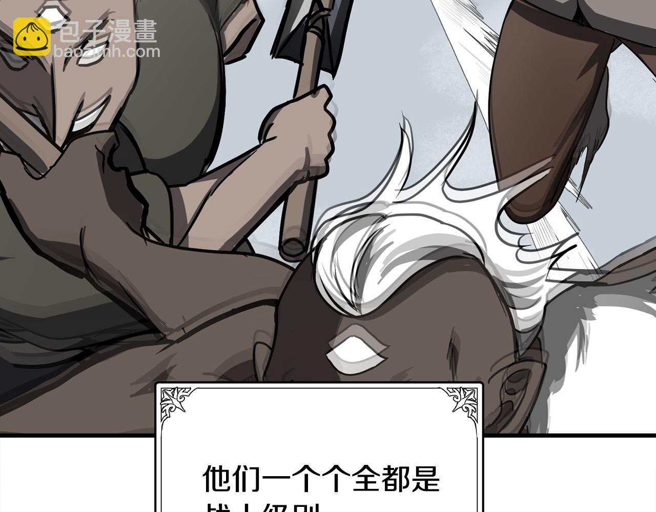 惡女的王座 - 第75話 要抱抱～(3/4) - 7