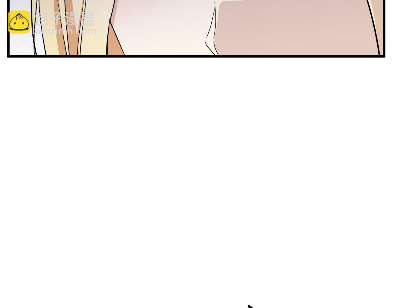 惡女的王座 - 第75話 要抱抱～(3/4) - 8