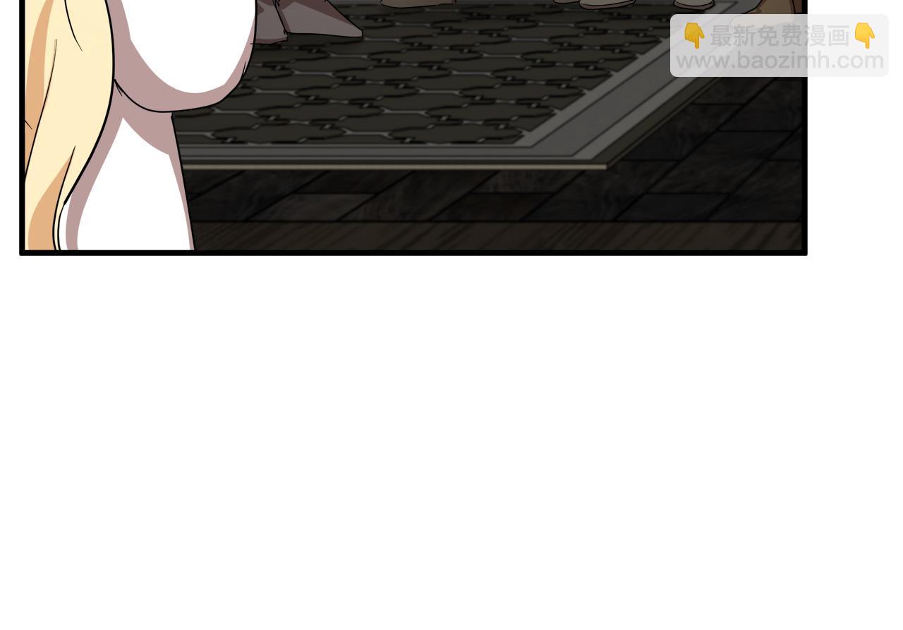 惡女的王座 - 第75話 要抱抱～(3/4) - 4