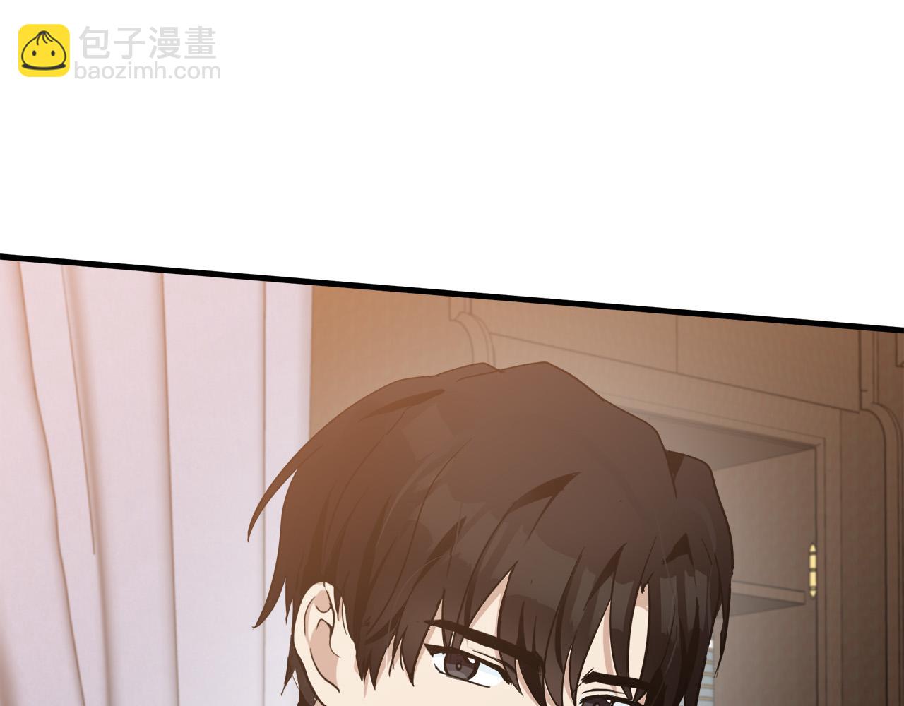 惡女的王座 - 第75話 要抱抱～(3/4) - 5