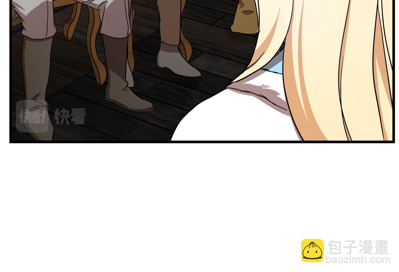 惡女的王座 - 第75話 要抱抱～(3/4) - 5