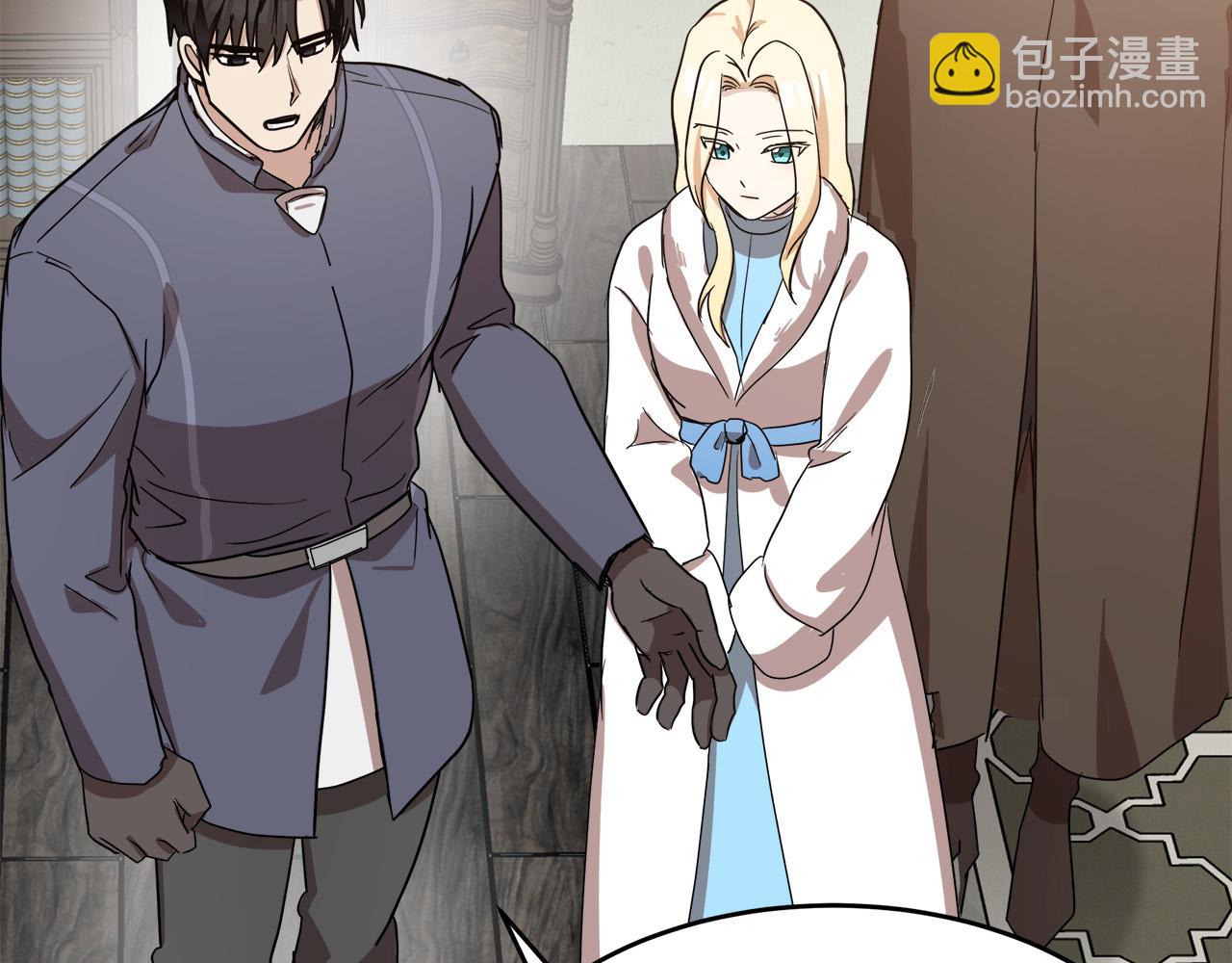 惡女的王座 - 第75話 要抱抱～(3/4) - 5