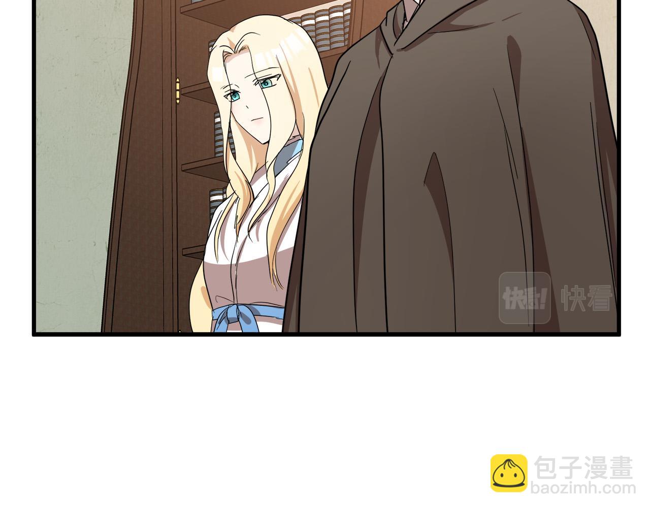 惡女的王座 - 第75話 要抱抱～(4/4) - 8