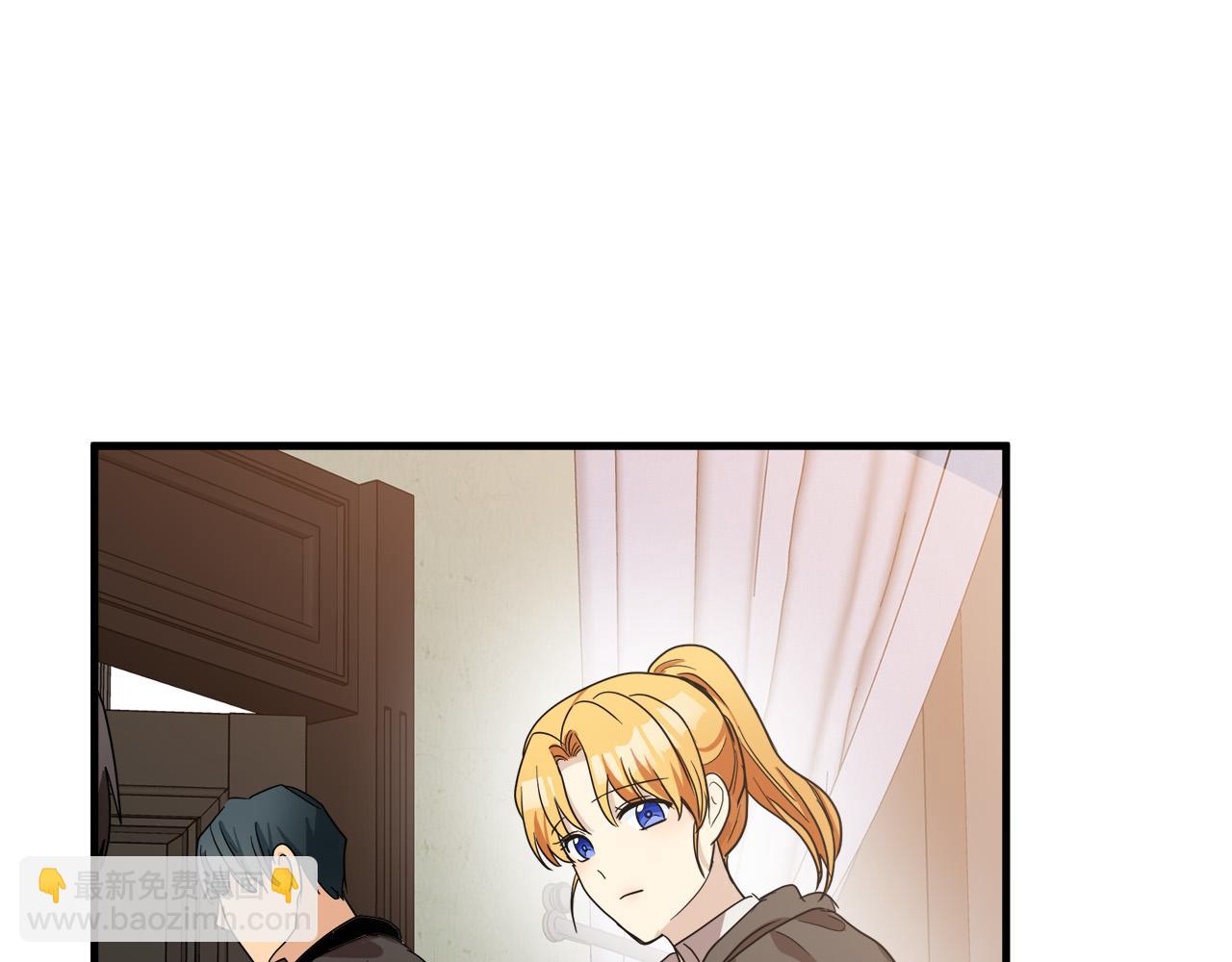 惡女的王座 - 第75話 要抱抱～(4/4) - 3