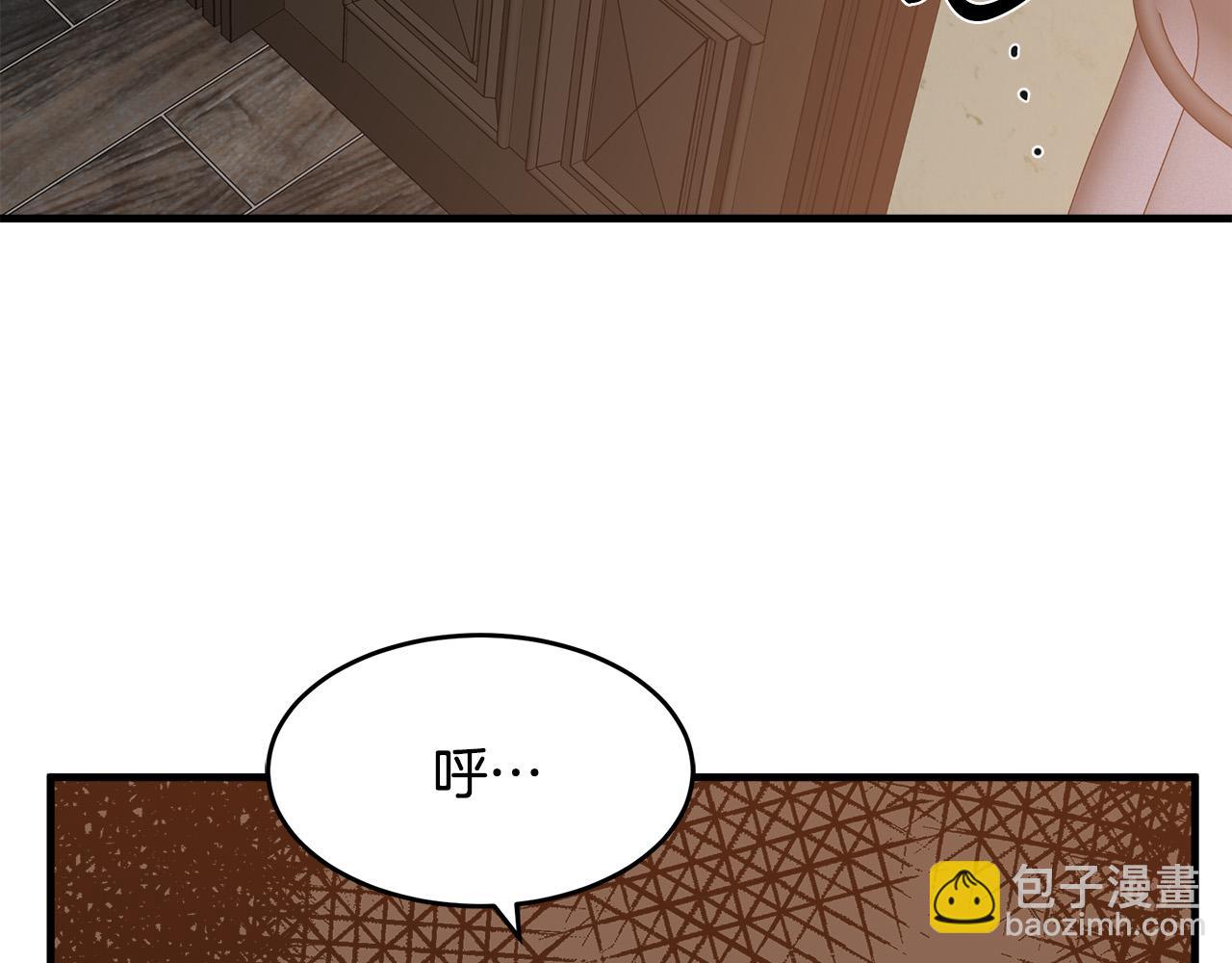 惡女的王座 - 第75話 要抱抱～(4/4) - 6