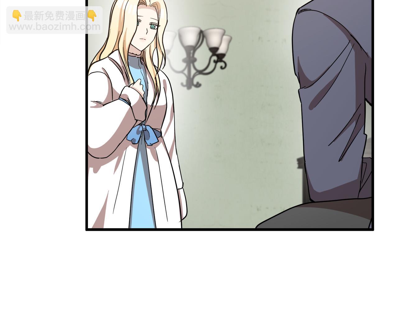 惡女的王座 - 第75話 要抱抱～(4/4) - 2