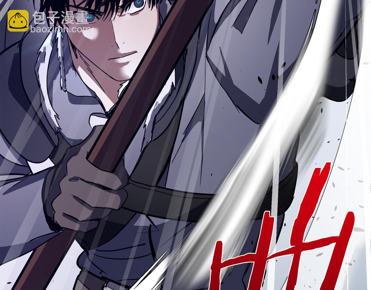 惡女的王座 - 第75話 要抱抱～(1/4) - 2