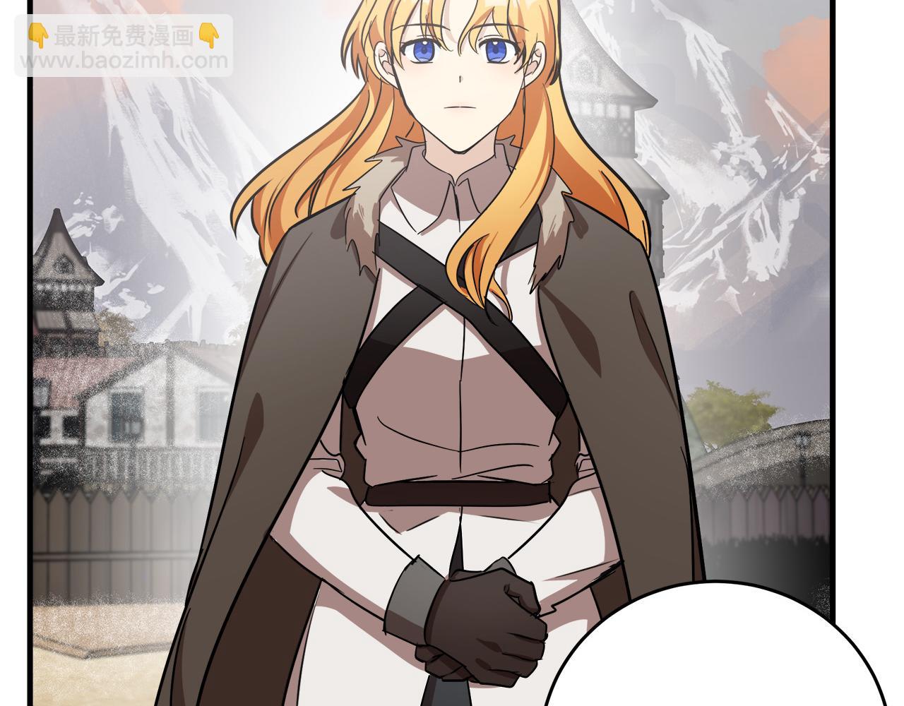 惡女的王座 - 第75話 要抱抱～(4/4) - 7