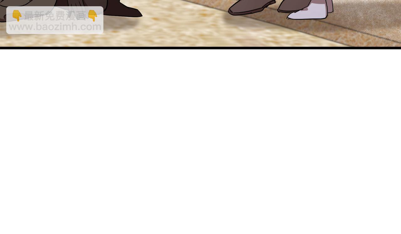 惡女的王座 - 第75話 要抱抱～(4/4) - 3